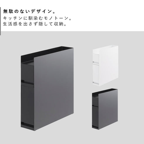 隠せる調味料ラック タワー 2段.|s2